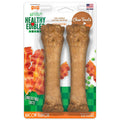 Bacon Dog Chew Treats 8-inch 2 count G46632