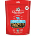Beef Freeze Dried Dog Treats Z3574