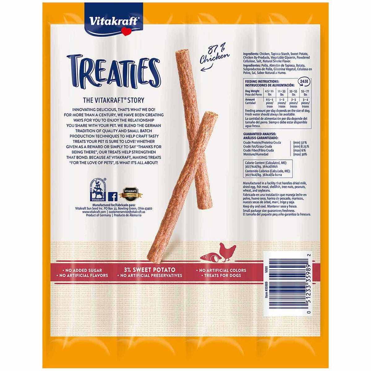 Smoked Chicken Dog Treats R680033
