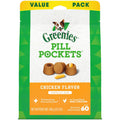 Dog Treats P694